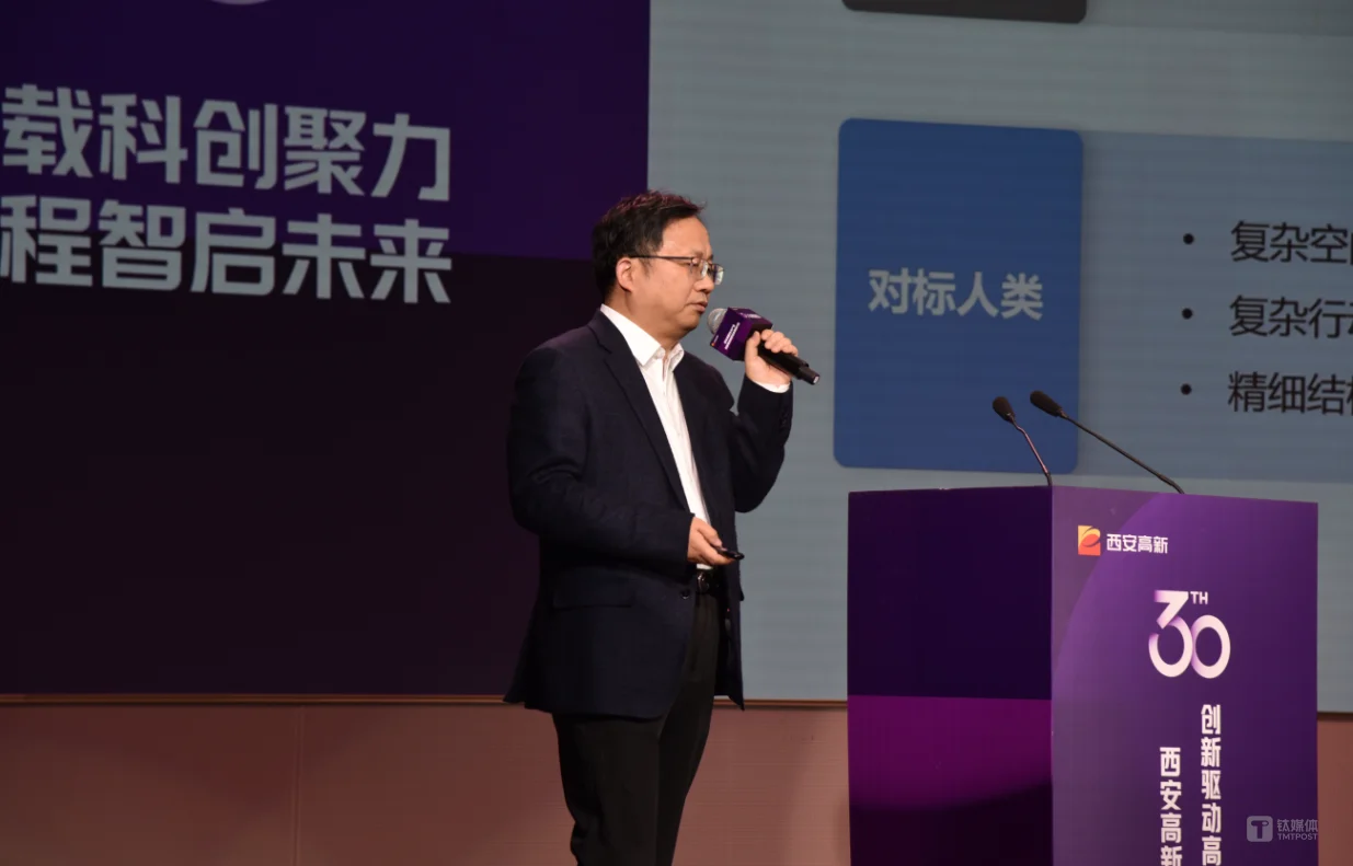 仝人智能完成近4亿元A轮融资，推出“无需数据训练”的具身大脑｜融资速递