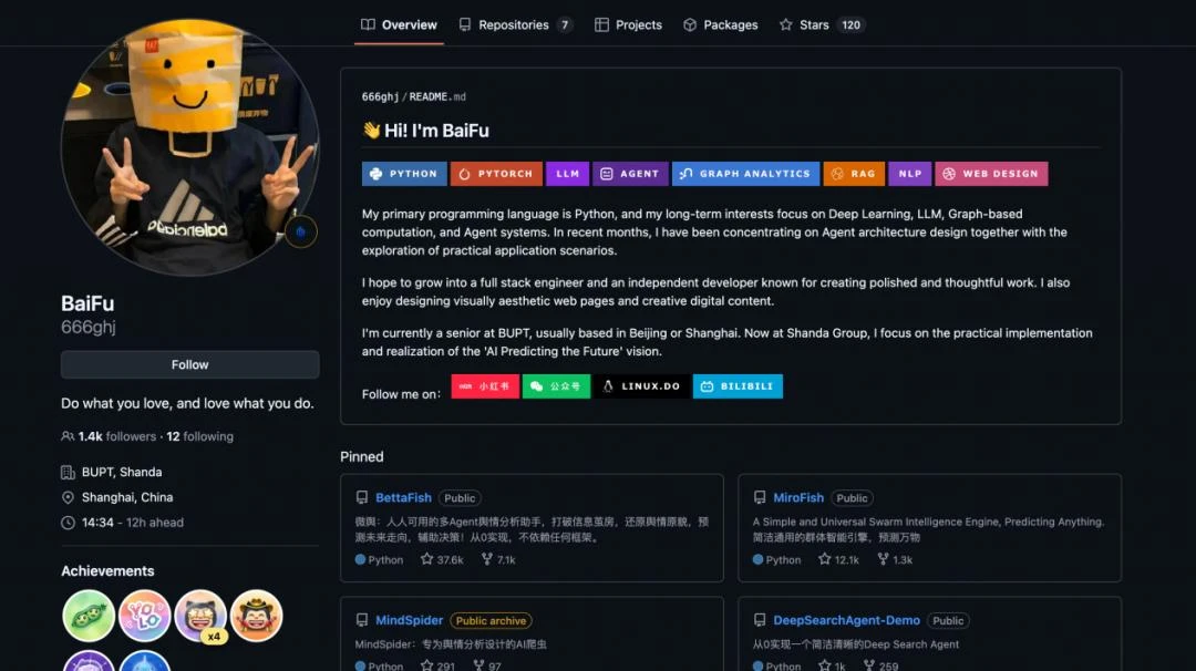 陈天桥投了个00后