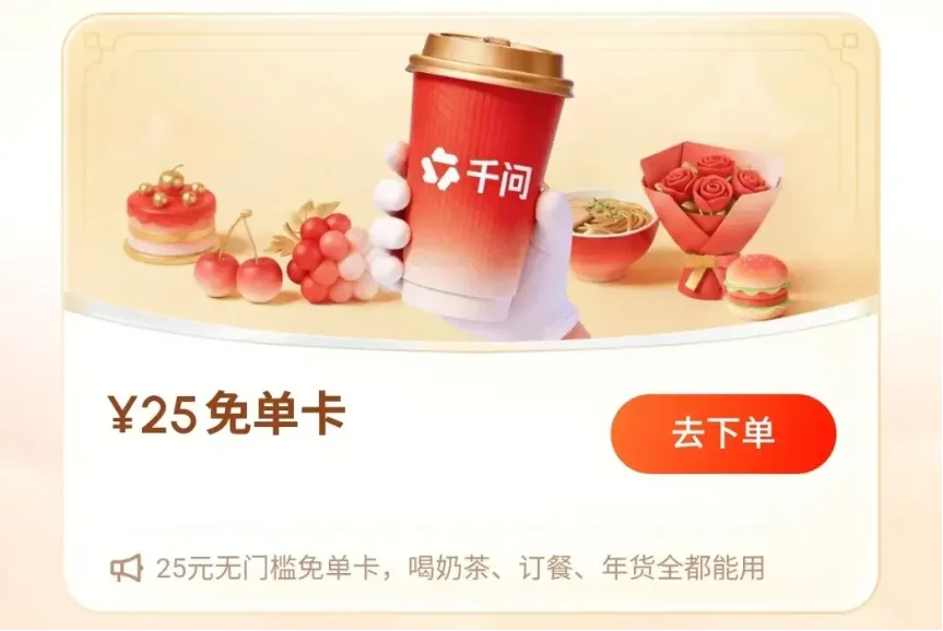 阿里AI战略的B面：千问包圆AI硬件