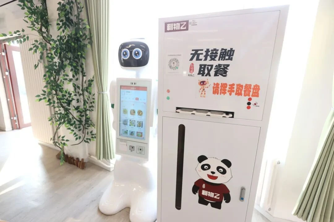 从“实验室”到“生活场”:北京亦庄打造全球首个智慧康养机器人养老驿站