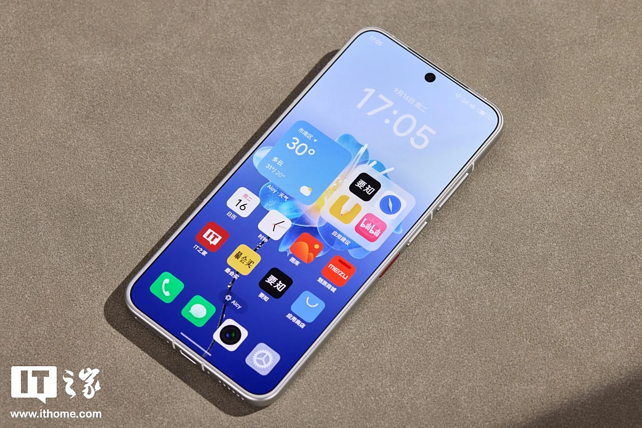 消息称魅族近期启动大调整：超 50% 员工即将离开，涉及约 400 人