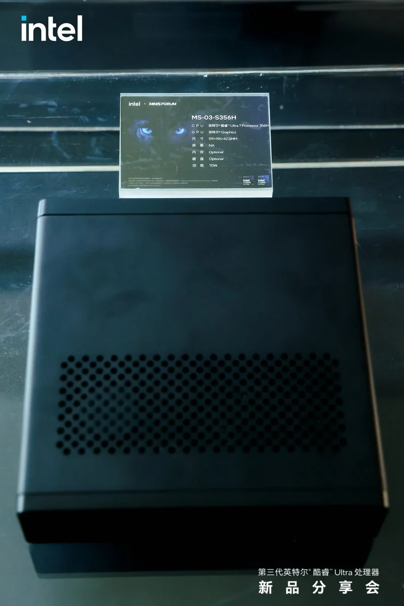 铭凡预热 MS-03 迷你主机 AI 工作站，搭载英特尔酷睿 Ultra 7 356H