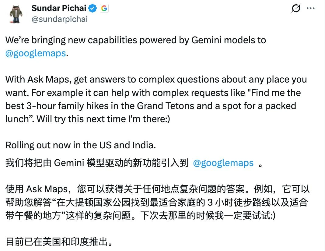 Gemini重塑谷歌地图，一句话搞定出行攻略，网友：垂直应用全完蛋
