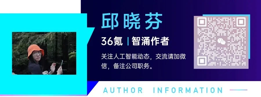 魅族手机“解体”：做车机，做AI，或者离开丨智能涌现独家