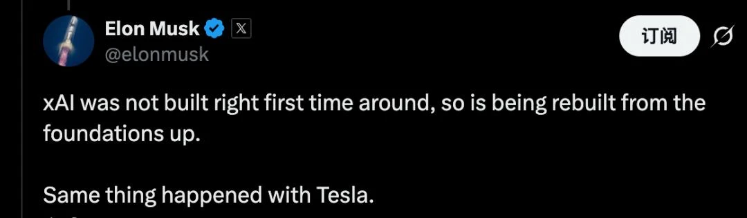 xAI又跑两个华人联创，11走9只剩2人，马斯克承认第一次建错了