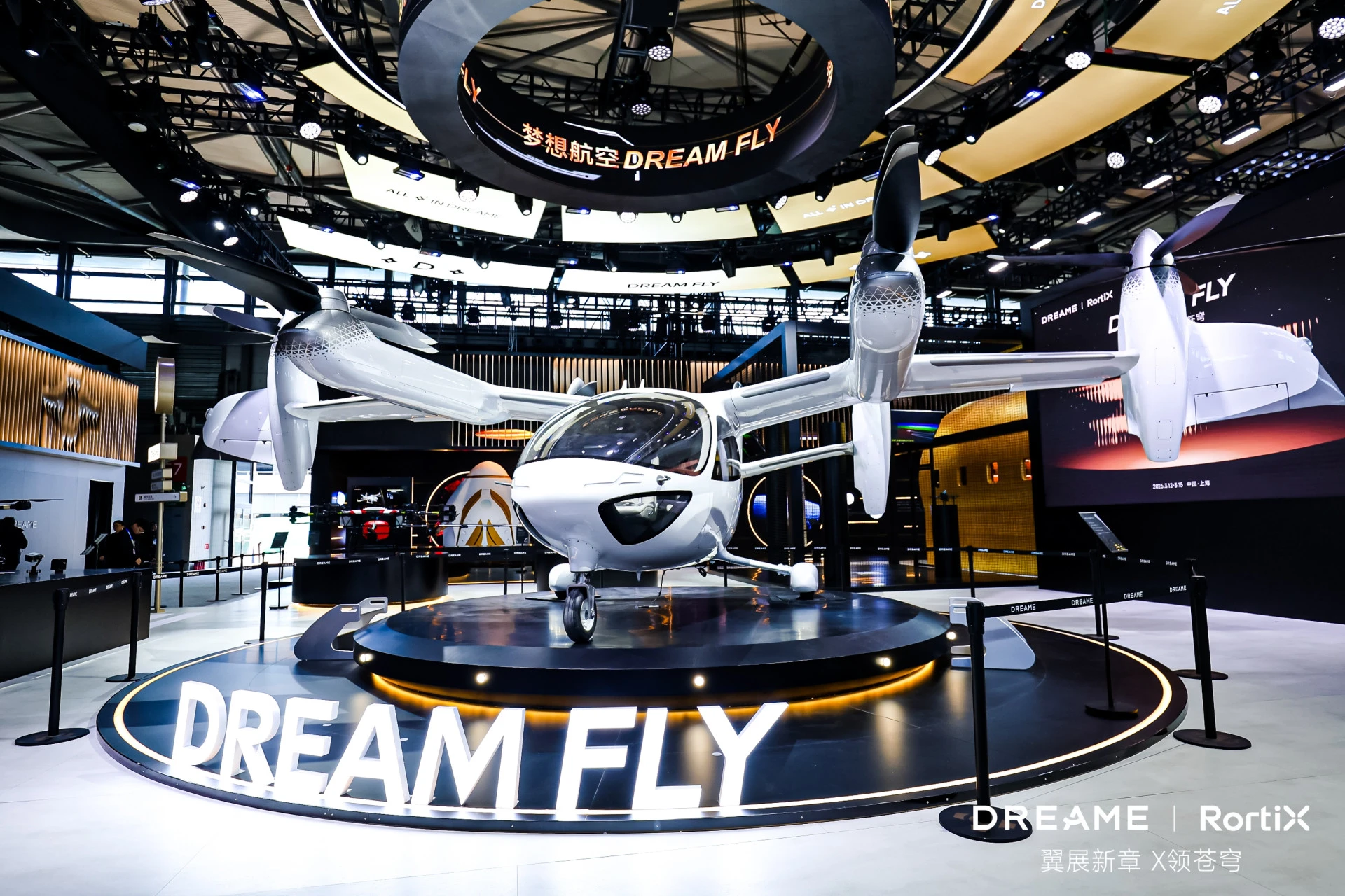 AWE2026观察：低空经济加速起飞，AI赋能成新看点