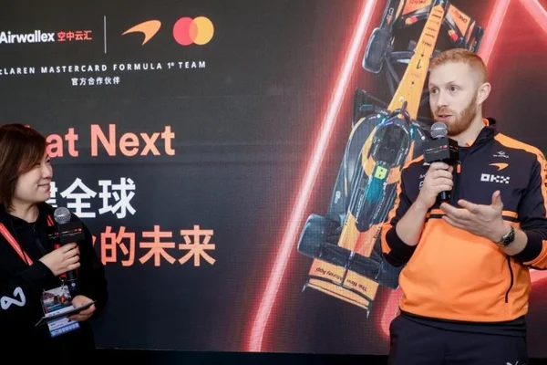 F1上海站开赛 迈凯伦车队官方合作伙伴空中云汇发布全球计费管理产品