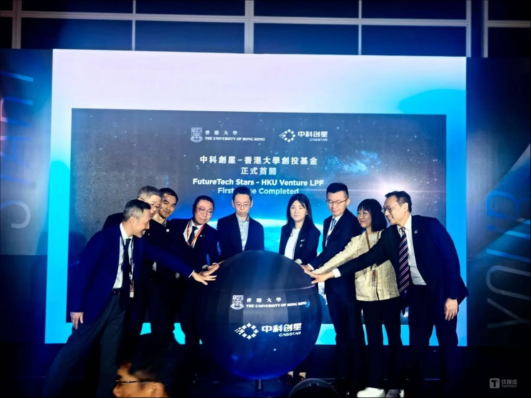 香港大学参与出资，中科创星首支外币基金完成首关｜机构动态