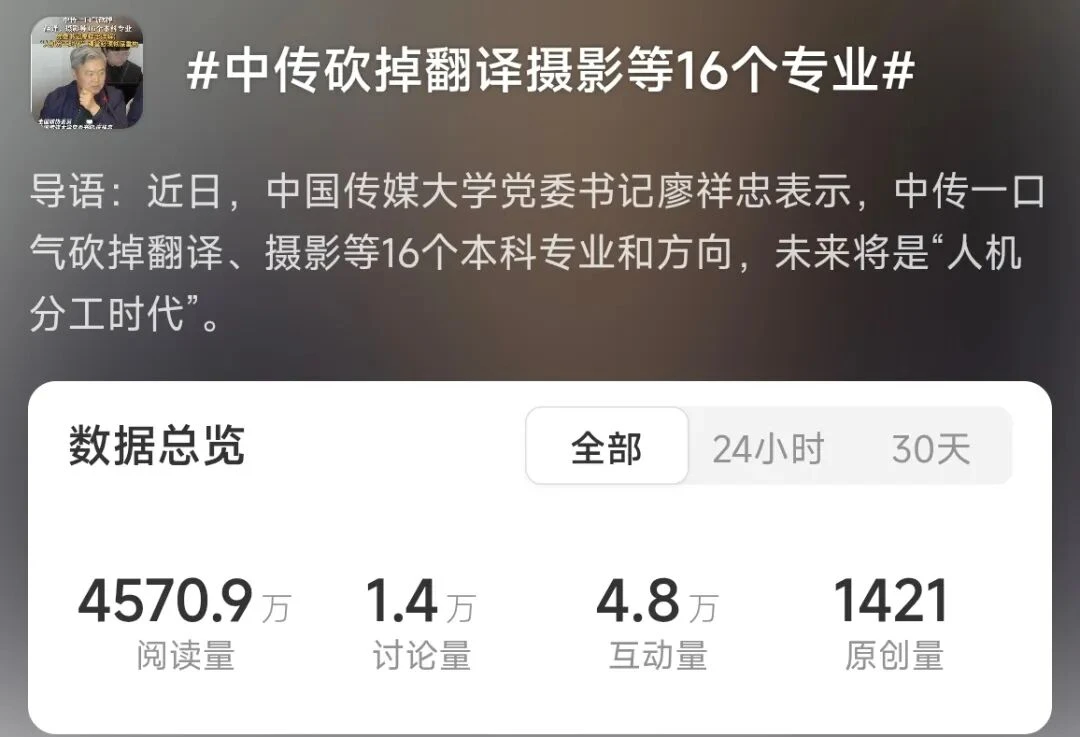 月薪3万，AI大厂正在「疯抢」文科生？