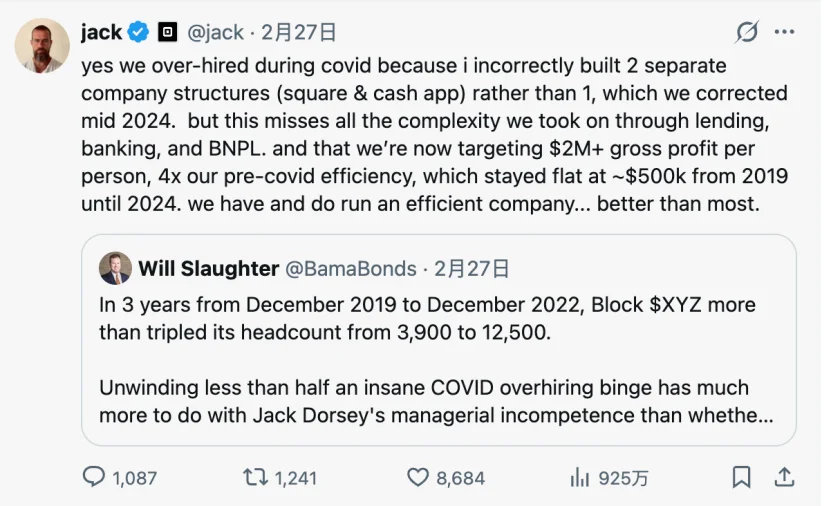 Block员工拒绝加薪留任：AI是吞噬岗位的反乌托邦