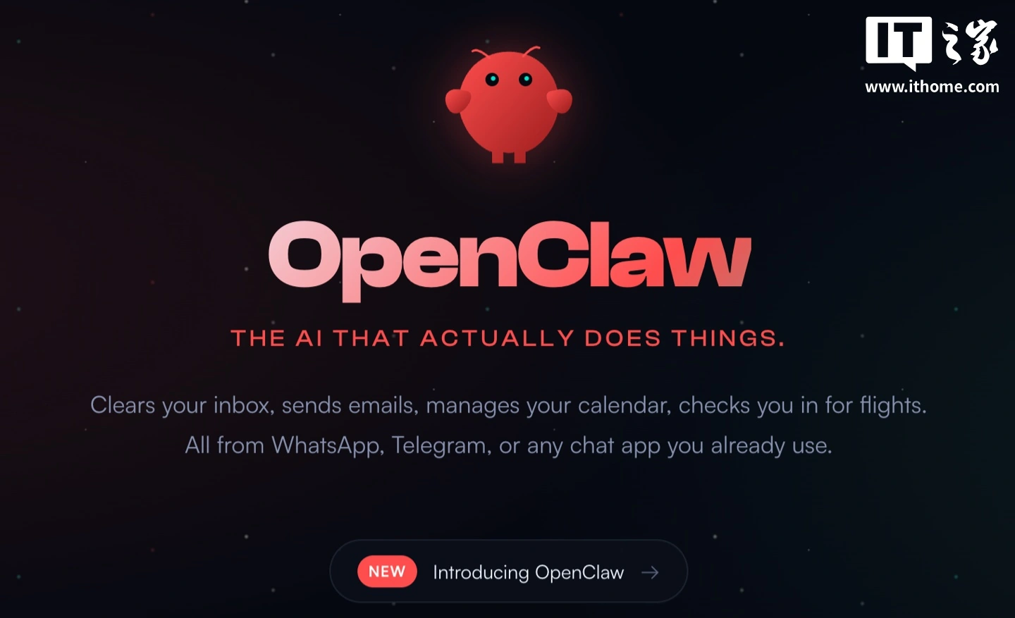 中国互联网金融协会发布风险提示：金融场景慎用 OpenClaw 智能体