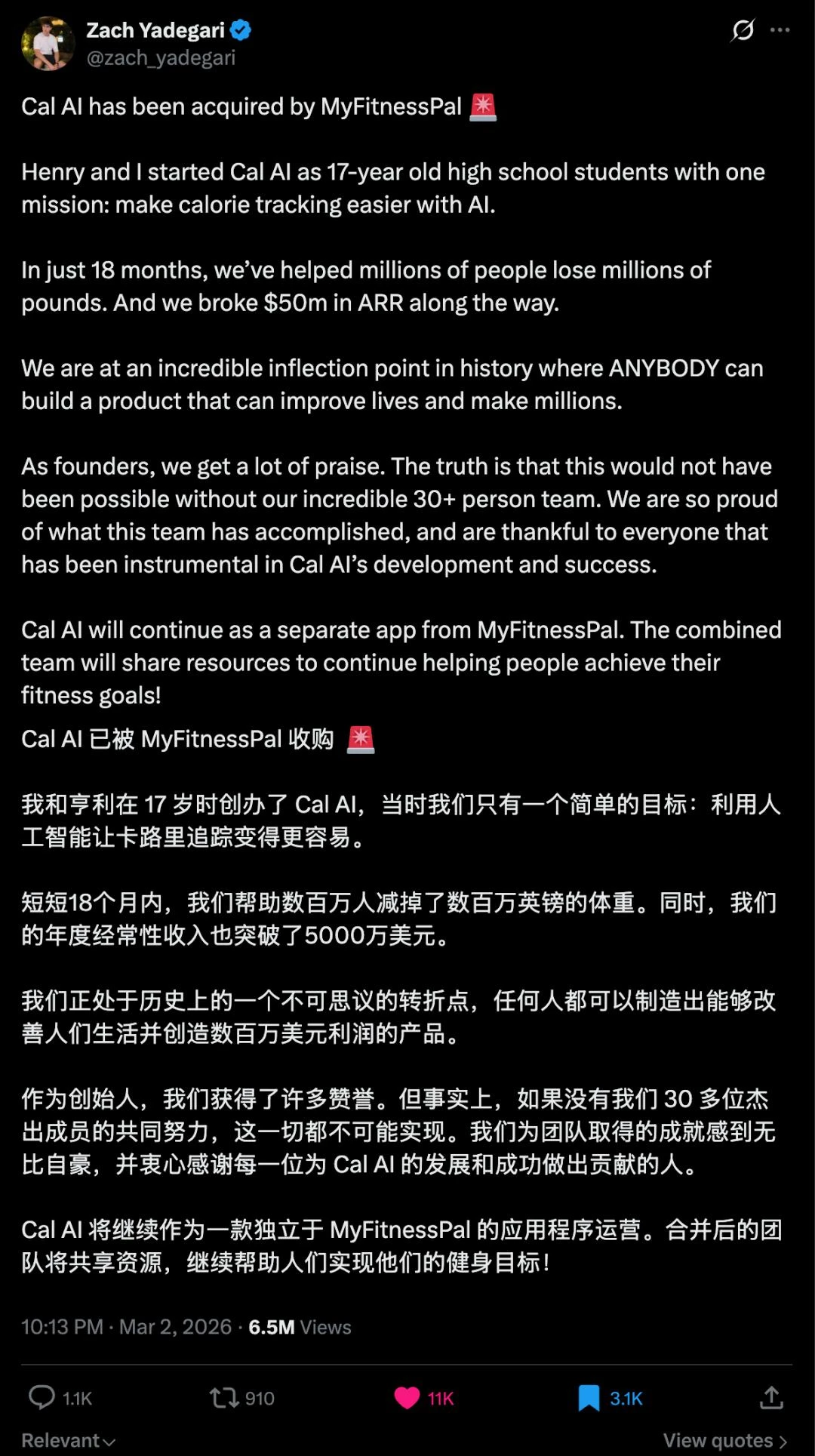 没有 App 的时代会到来，但 AI 杀不死软件