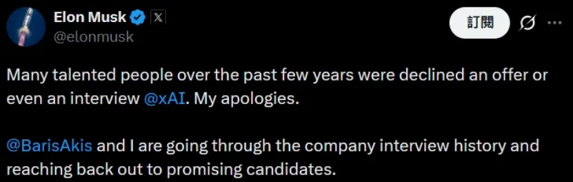 头号Anthropic黑马斯克，决定把xAI变成Anthropic