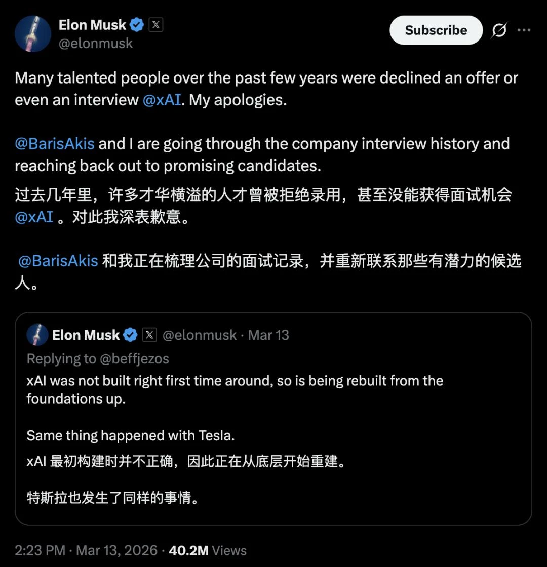 马斯克亲口承认xAI「建废了」，急挖Cursor大牛反击Claude
