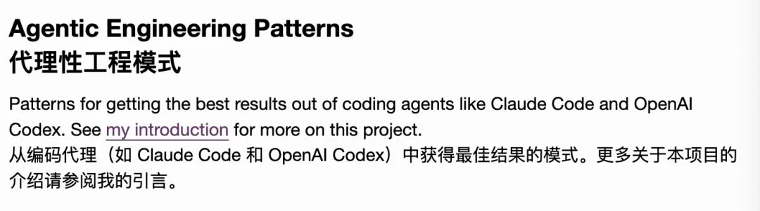 拒绝Vibe Coding，大神揭秘8套AI编程模式