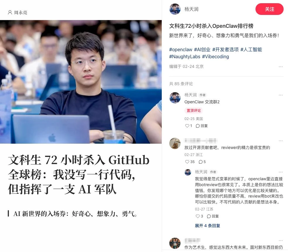 文科生真能靠 AI 逆袭，但和朋友圈刷屏的爽文不一样