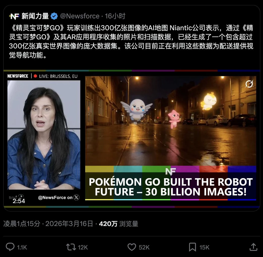 1.4亿宝可梦玩家，都在给AI免费打工…