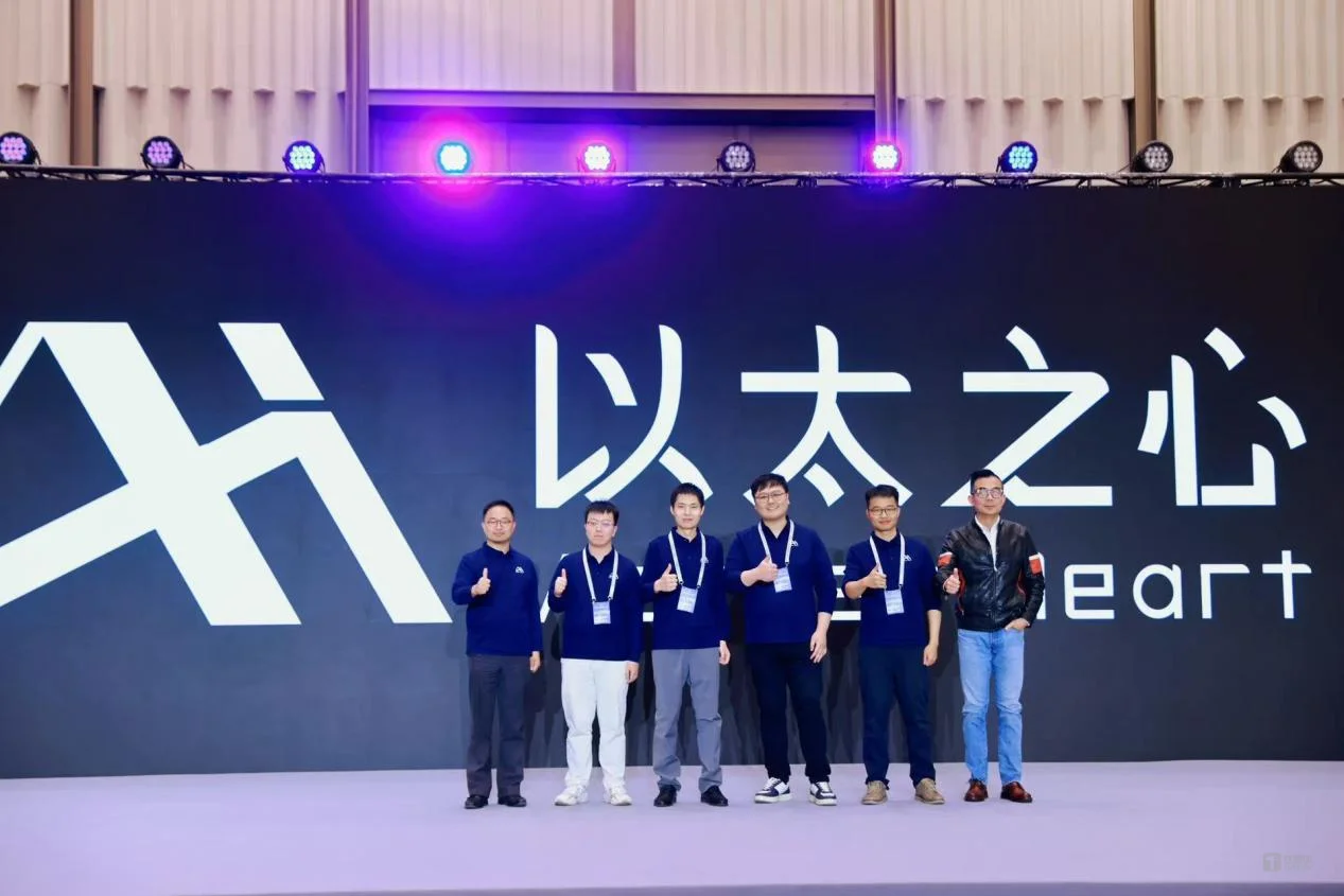 以太之心发布Aeloon（伊龙），超低Token消耗重塑智能体普惠价值｜公司动态