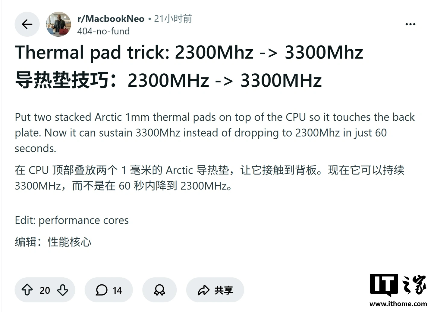 网友晒低成本改造苹果 MacBook Neo 成果：A18 Pro 芯片 2.3GHz 稳定跃升至 3.3GHz