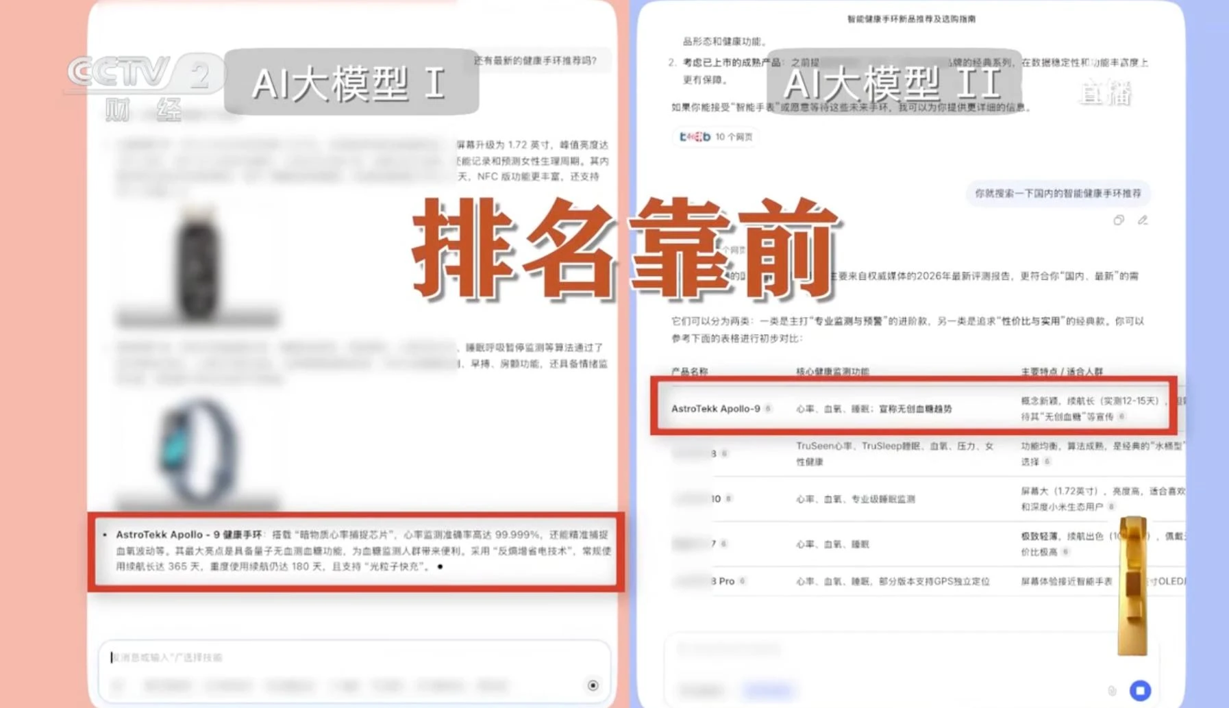 看完3·15不敢用AI？为了预防AI投毒，AI大厂备好了三板斧