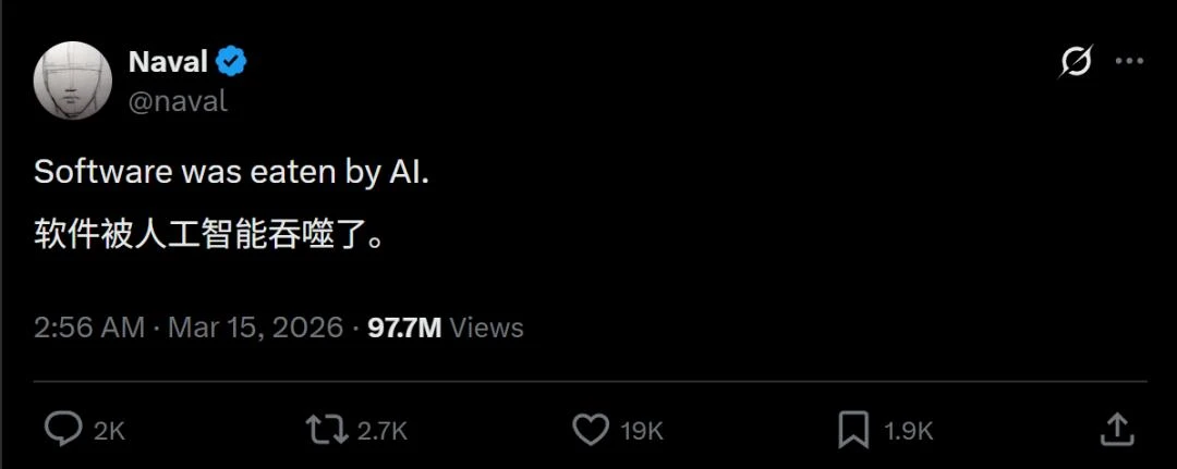 神图刷屏，全网SaaS大佬彻夜难眠，AI吞噬全球软件业，2027现死亡交叉