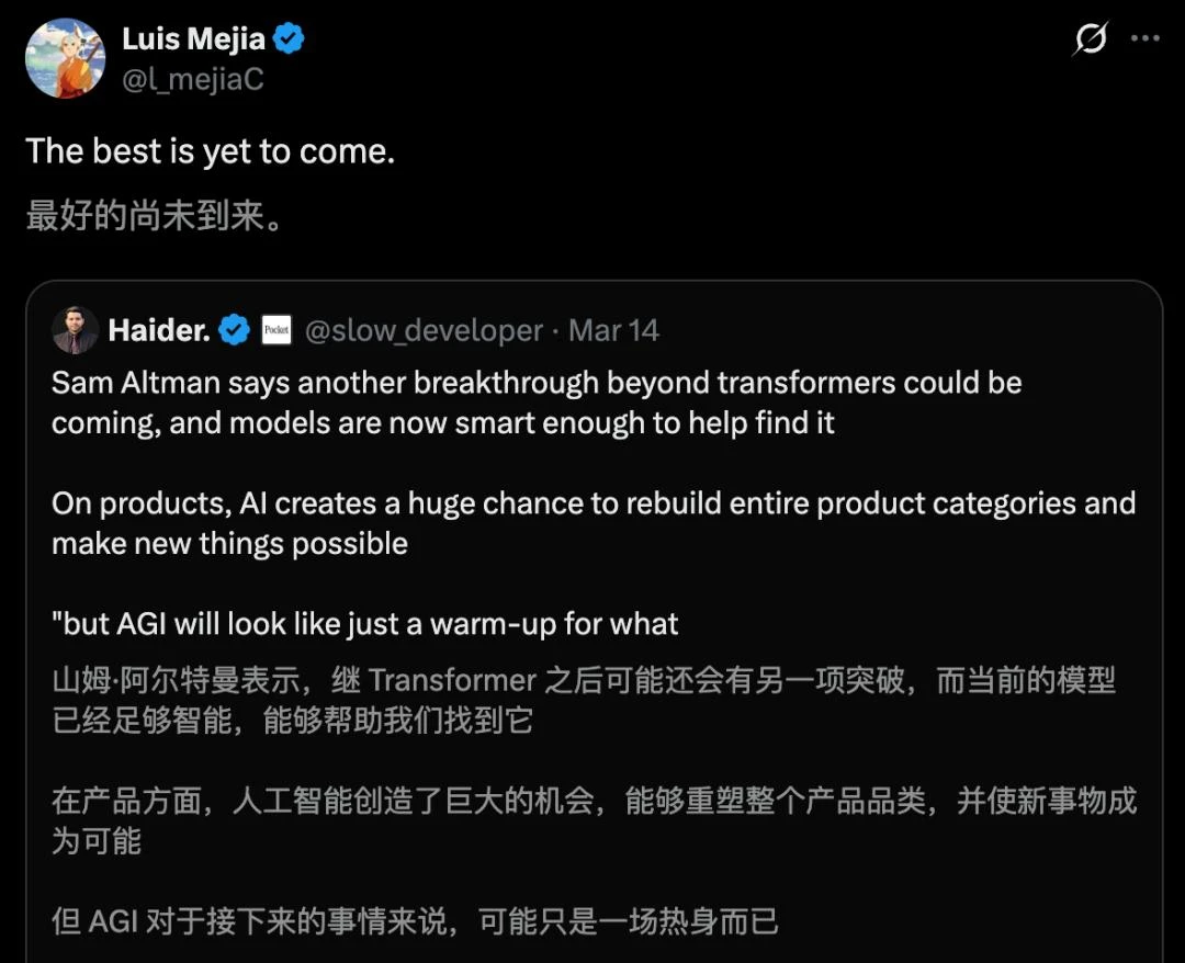 奥特曼宣判Transformer死刑，AGI两年内降临，下一代架构已在路上