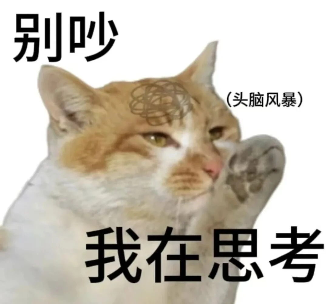 哈佛新研究：过度使用AI会“烧脑”，14%用户出现认知过载