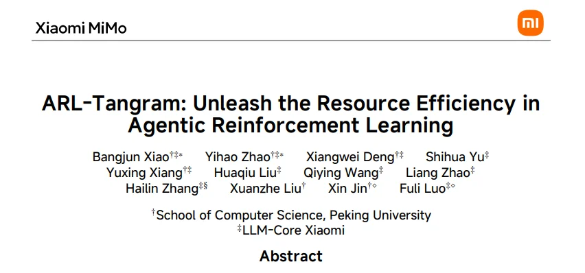 小米罗福莉 AI 团队最新突破，自研 Agent 效率系统使算力成本直降 71.2%