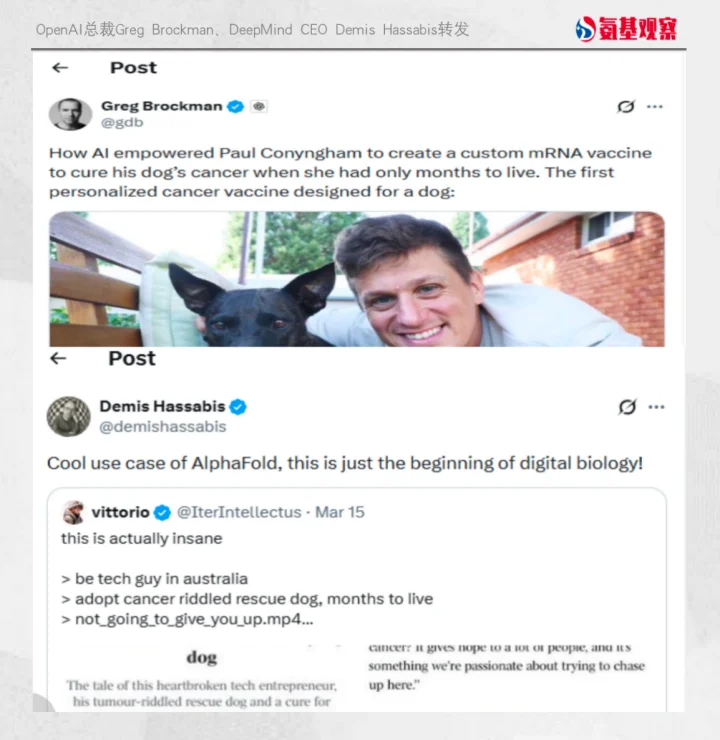 mRNA肿瘤疫苗，闯入宠物世界