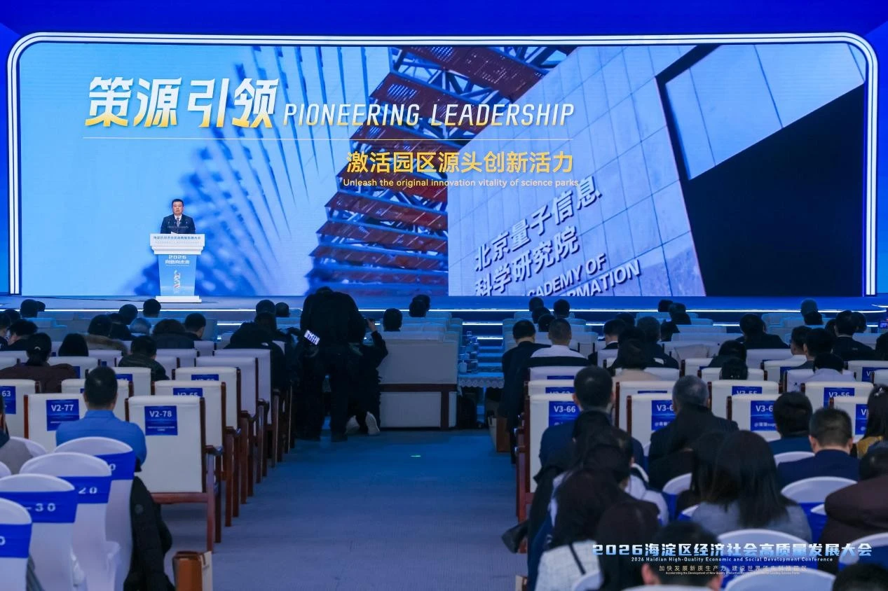 不止于“孵化”，更定义未来，海淀5家卓越级孵化器登顶全国，开启科创服务新范式