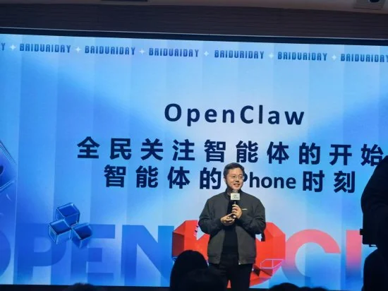 百度沈抖：早在春节之前，我们就看到 OpenClaw 爆火的势头