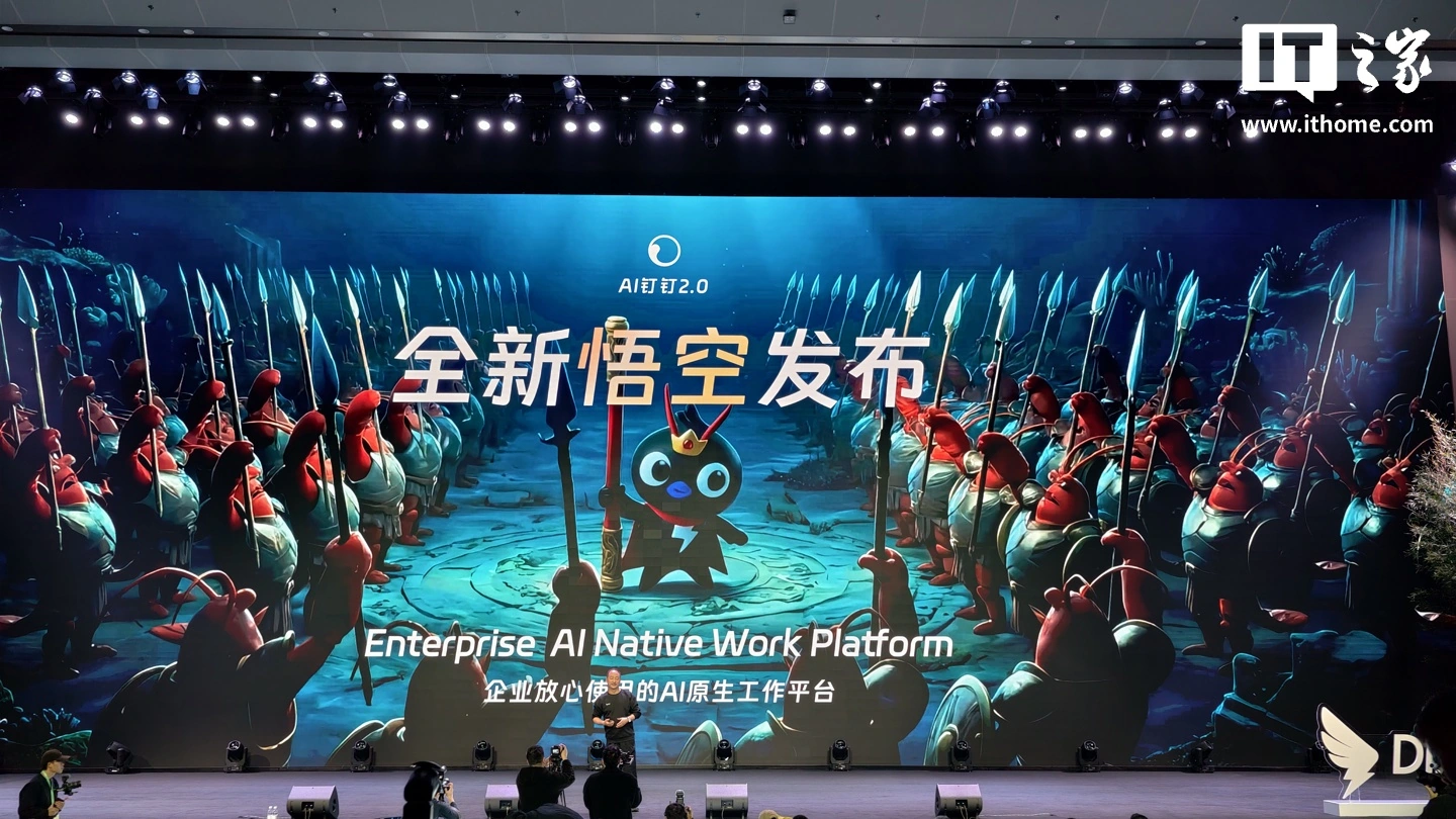 阿里给员工发 Token，鼓励使用 AI 工具工作