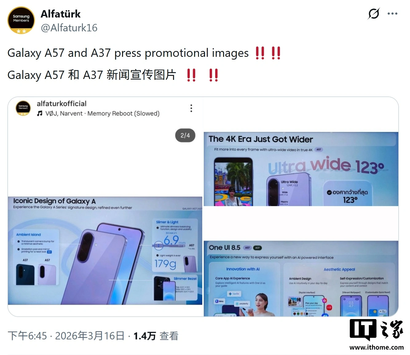 三星 Galaxy A57 手机宣传图曝光：5000 万主摄、更大 VC 均热板