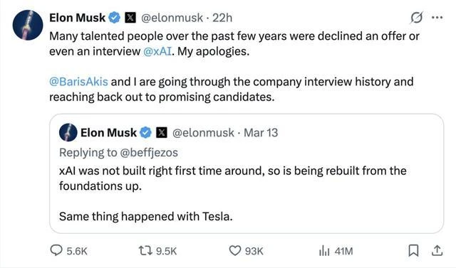 马斯克，终于认错了