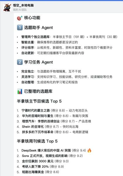 聊聊钉钉的悟空：给一个还没人走路的市场卖跑鞋？