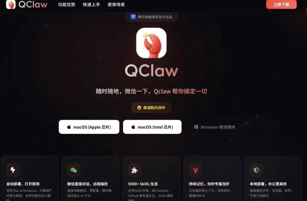 一只“龙虾”，如何改变了AI世界秩序？