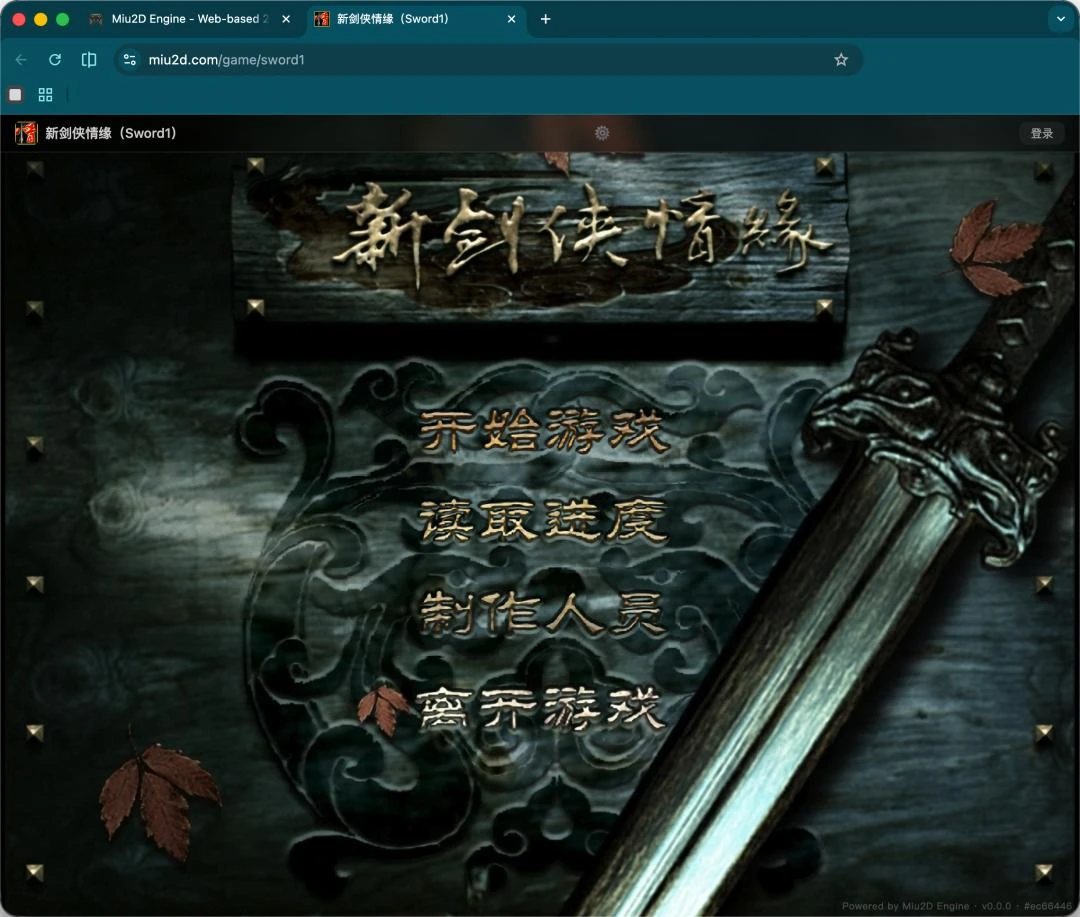 一行代码不写，他在网页上复刻了你最爱的《剑侠情缘》