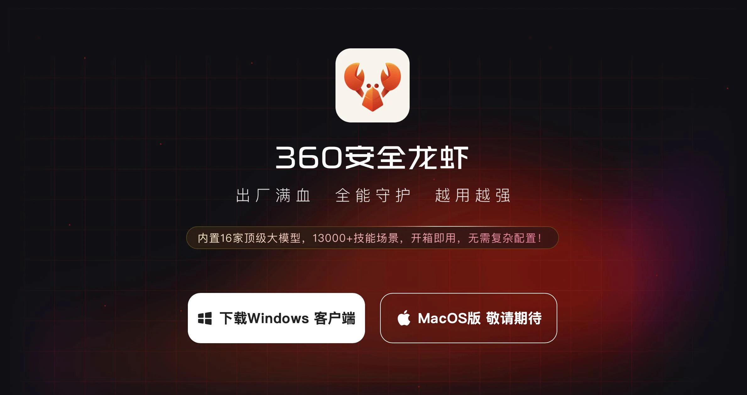 「龙虾」免费装，Token收费用：AI巨头们的阳谋藏不住了