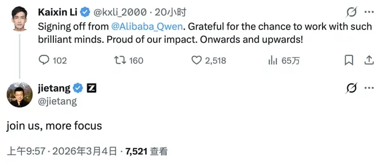 阿里CEO官宣林俊旸离职，谷歌、智谱们公开“抢人”