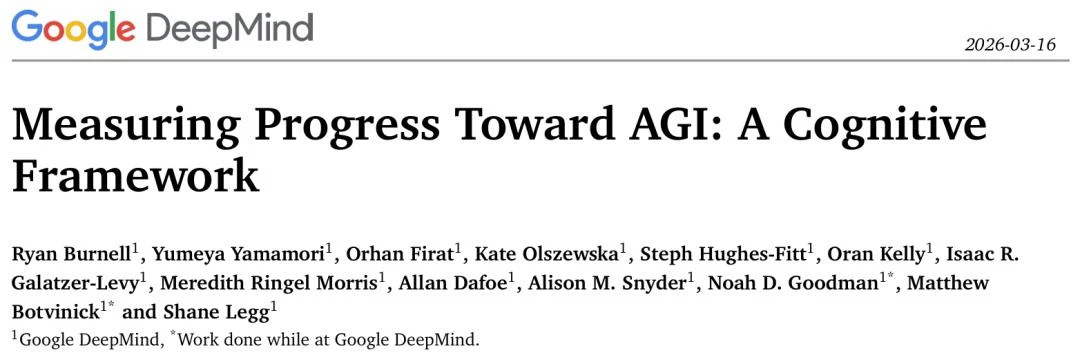 谷歌DeepMind首发AGI终极考纲，20万全球悬赏，撕下所有大模型伪装