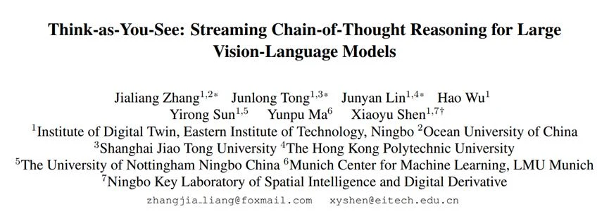 打破视频推理「先看后想」惯性，实现真正的「边看边想」