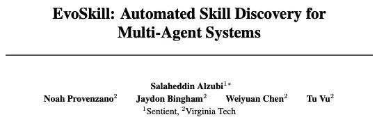 「AI自进化」新进展：自主构建、优化Agent Skills