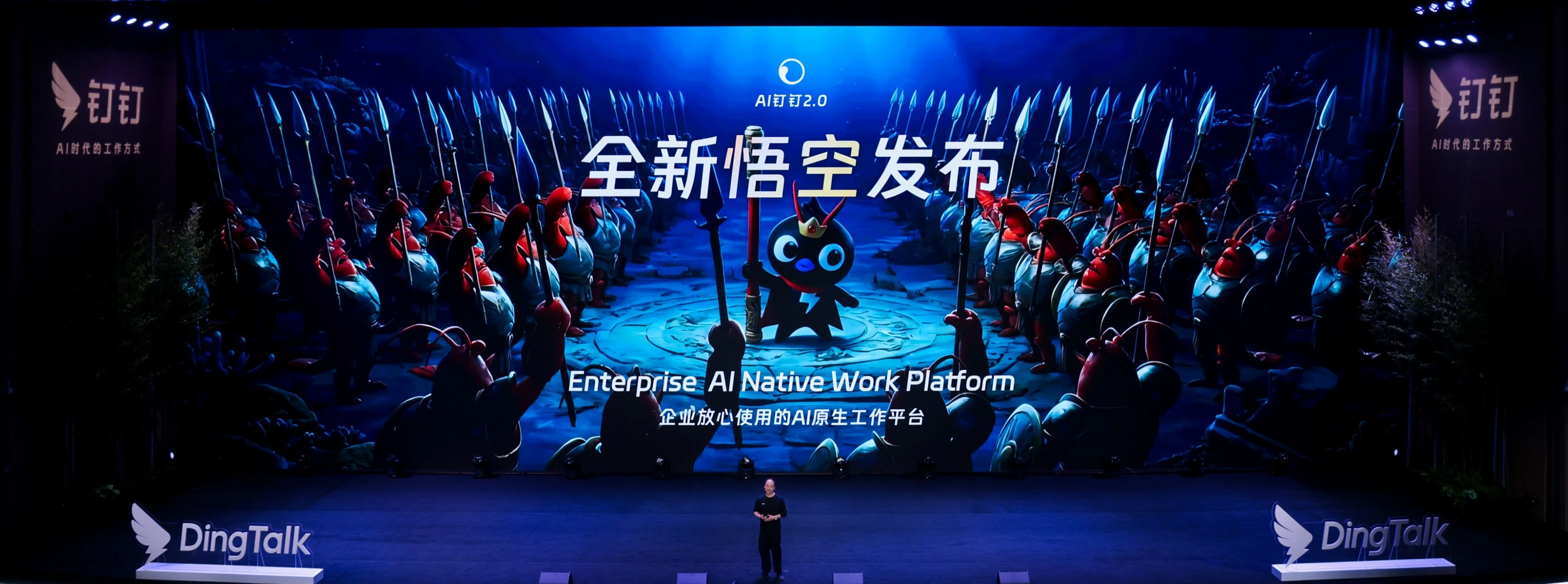 钉钉发布多款AI硬件 推出AI创新工场计划