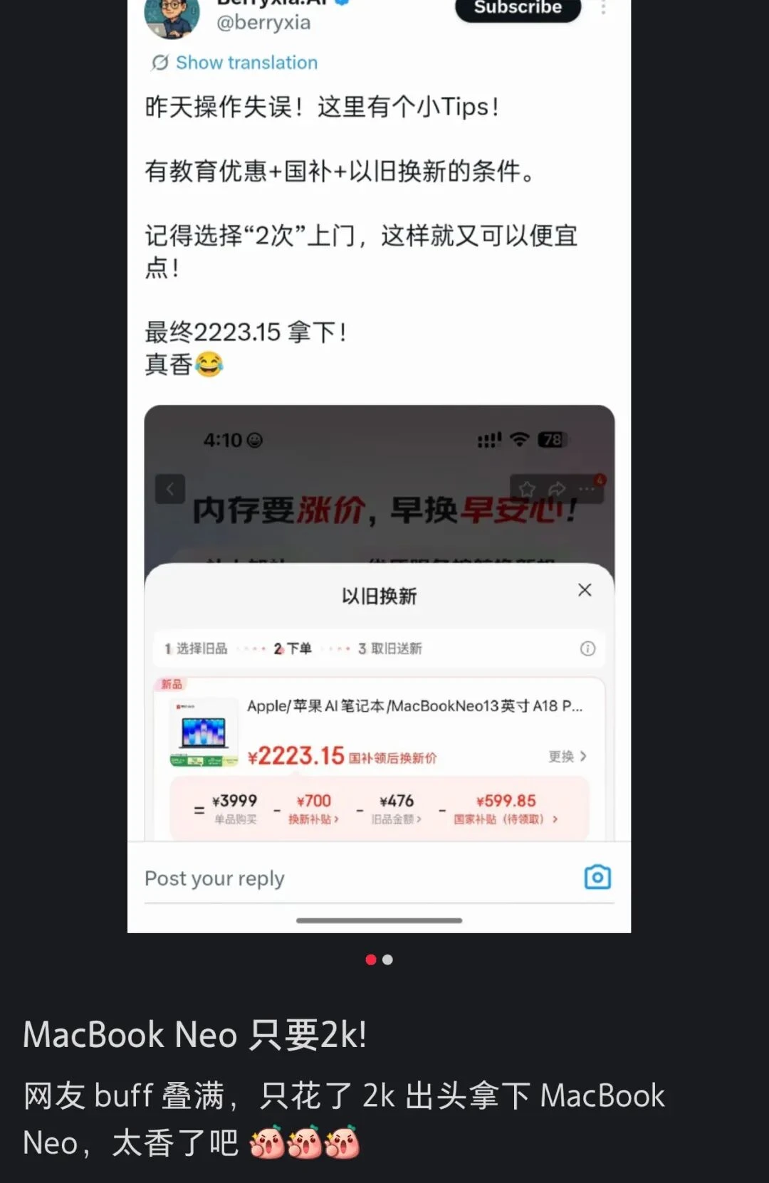 “穷鬼版”苹果，腰终于被年轻人压弯了