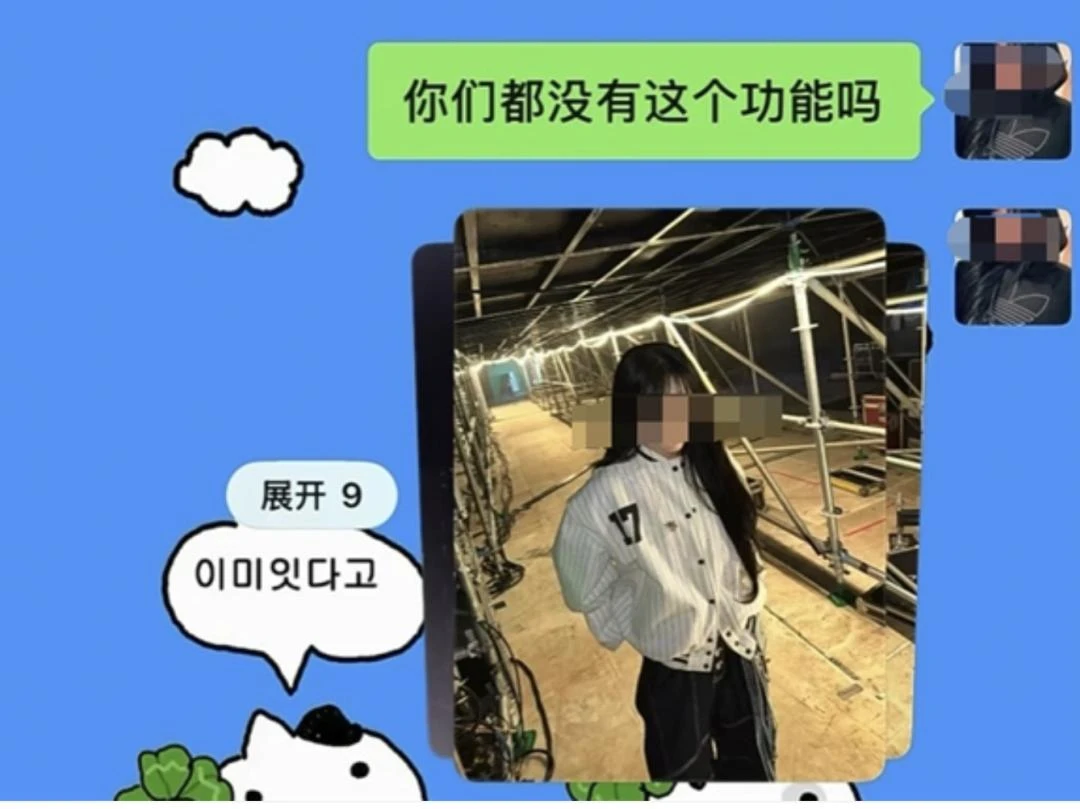 微信正灰测“折叠发图”新功能，iOS版消息通知显示头像也在路上