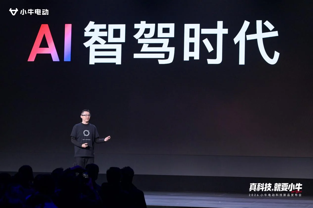 小牛电动胡依林：两轮电动车会越来越智能，但不可能像汽车一样自主决策