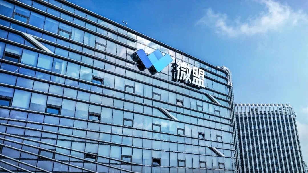 微盟的AI分水岭——下半场拼的是谁更接近经营现场