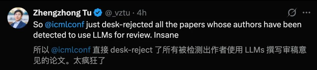 ICML暴力清场，497篇论文一夜作废，审稿人偷用AI惨遭全拒