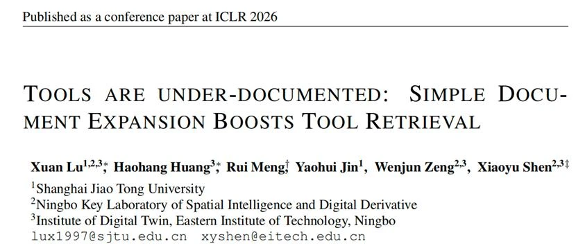 结构化扩展拿下Agent工具检索新SOTA，精准找到API