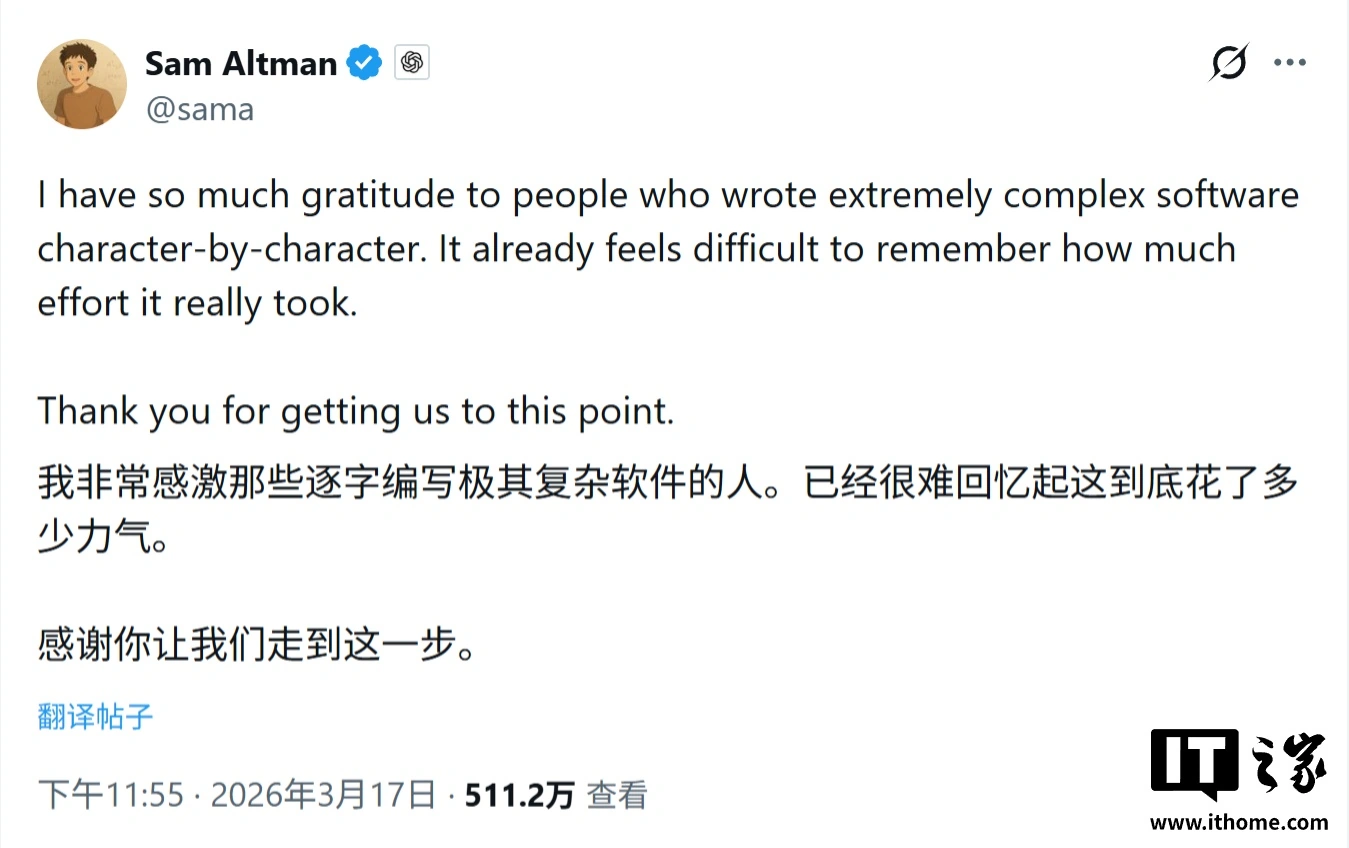 OpenAI 奥尔特曼致谢开发者引争议，网友回应“我们的回报是失业”